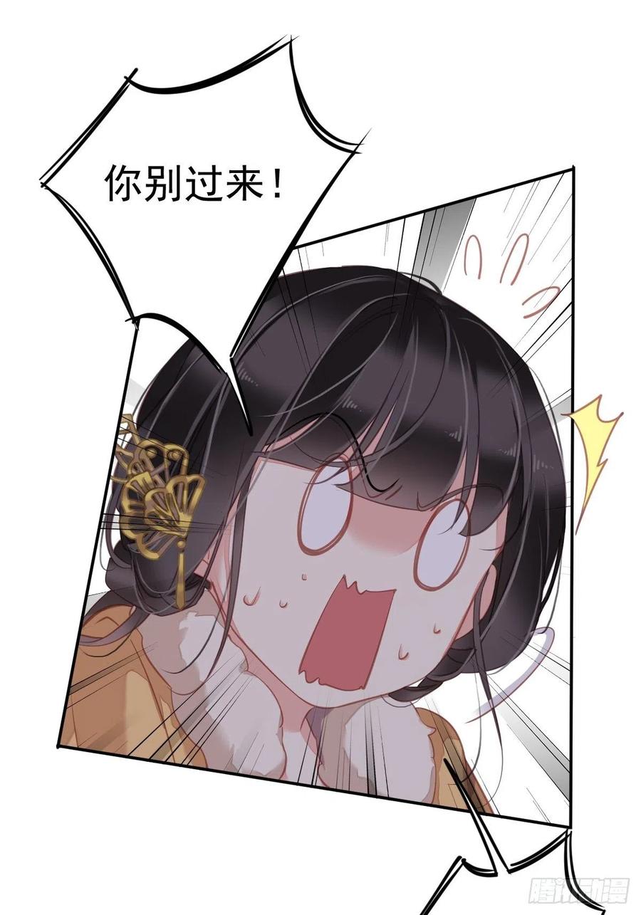 郡主不四嫁韩漫全集-第92话 你回来是想干什么？无删减无遮挡章节图片 