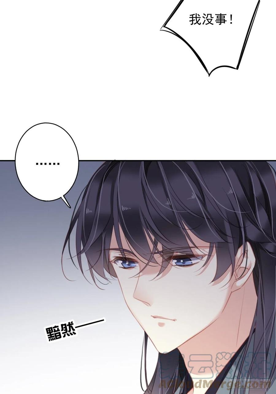郡主不四嫁韩漫全集-第92话 你回来是想干什么？无删减无遮挡章节图片 