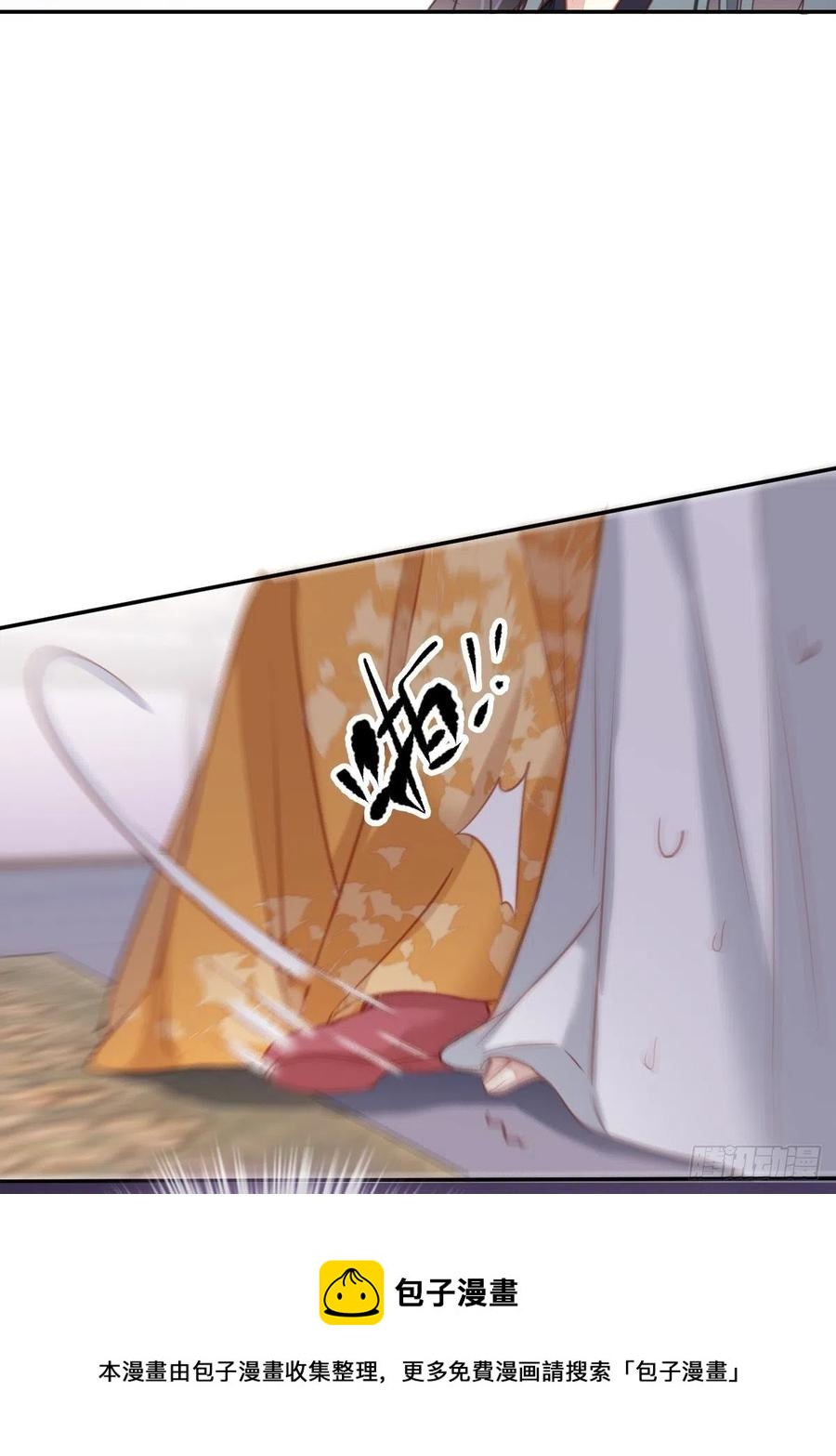 郡主不四嫁韩漫全集-第92话 你回来是想干什么？无删减无遮挡章节图片 