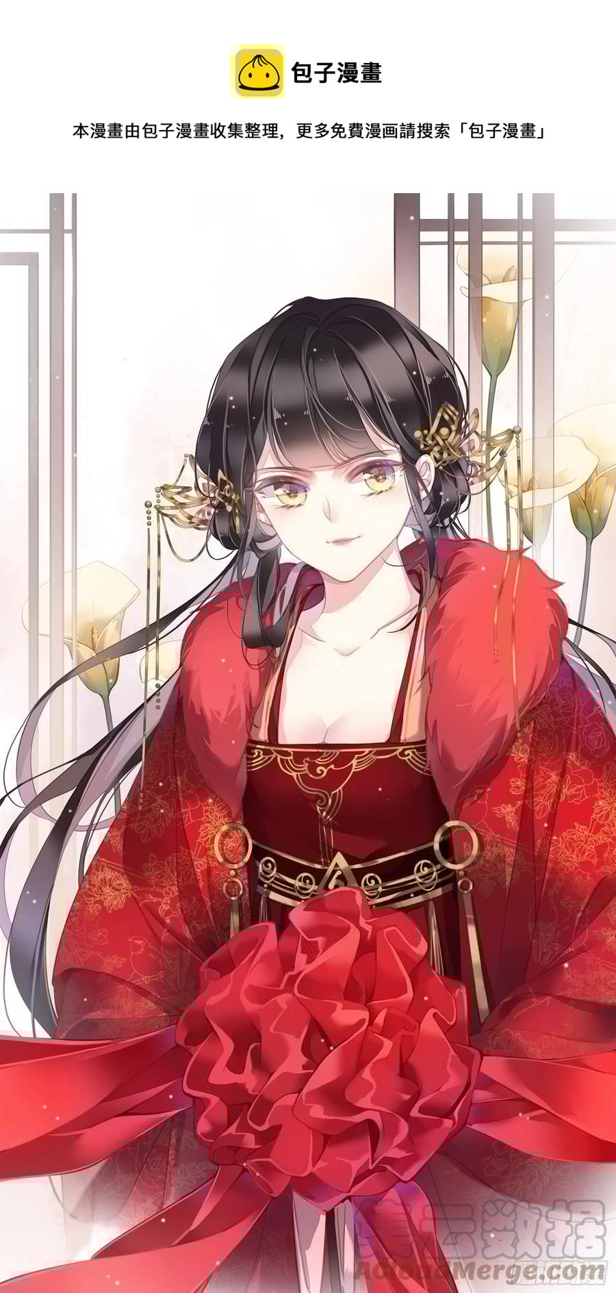 郡主不四嫁韩漫全集-第93话 愿意等你的我早就死了无删减无遮挡章节图片 