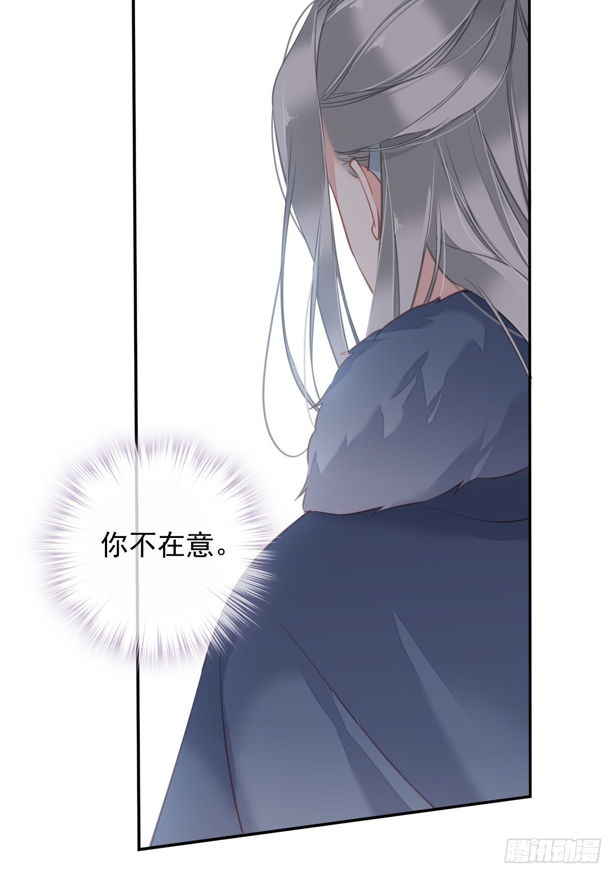 郡主不四嫁韩漫全集-第95话 到底是做不到不在意无删减无遮挡章节图片 
