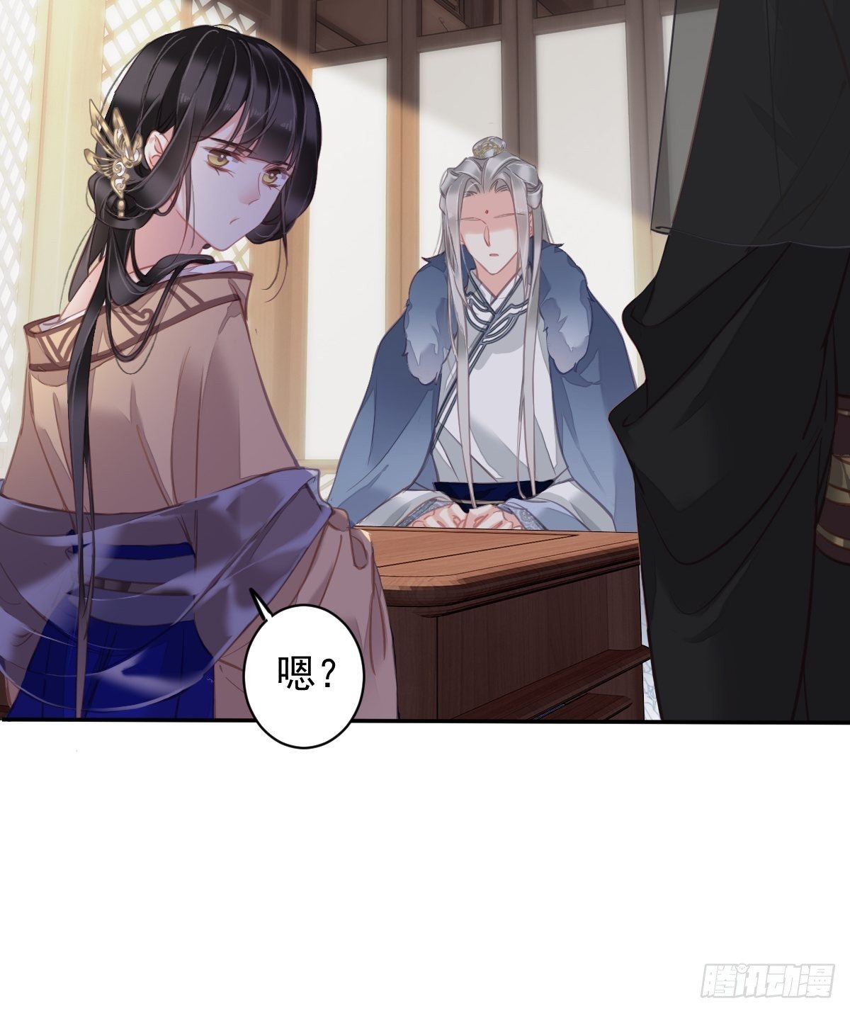 郡主不四嫁韩漫全集-第95话 到底是做不到不在意无删减无遮挡章节图片 