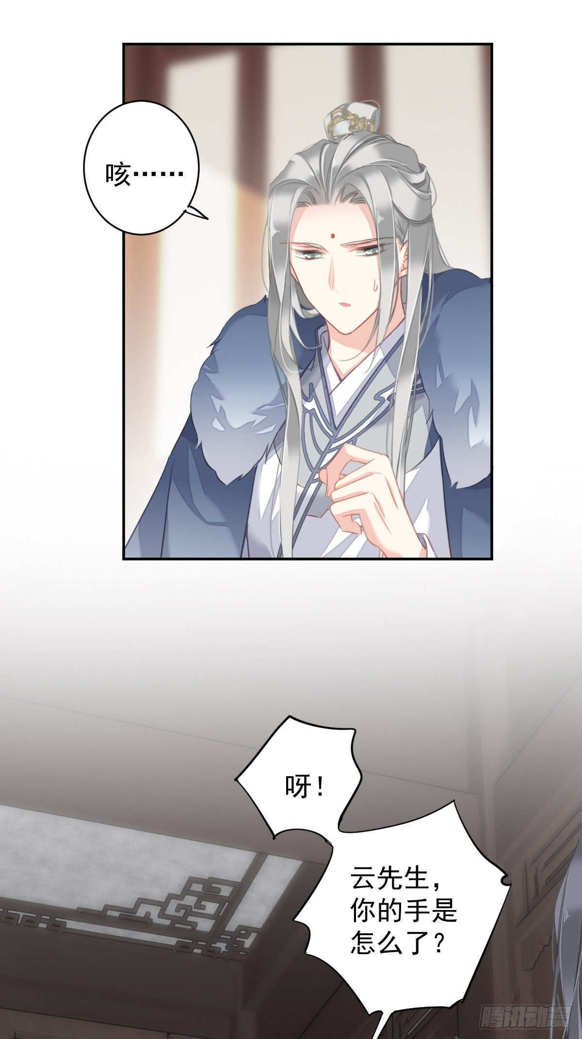 郡主不四嫁韩漫全集-第95话 到底是做不到不在意无删减无遮挡章节图片 