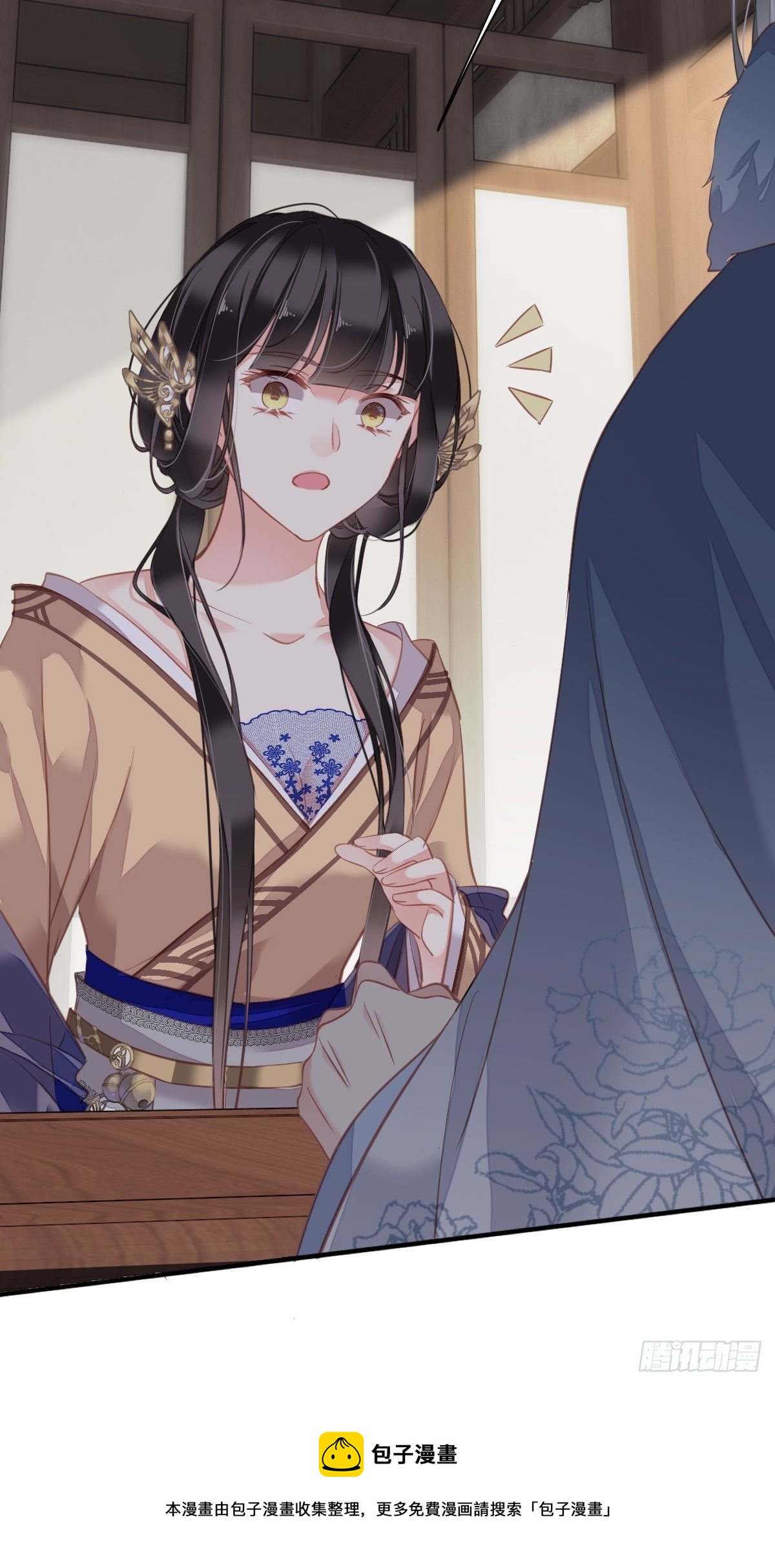 郡主不四嫁韩漫全集-第95话 到底是做不到不在意无删减无遮挡章节图片 