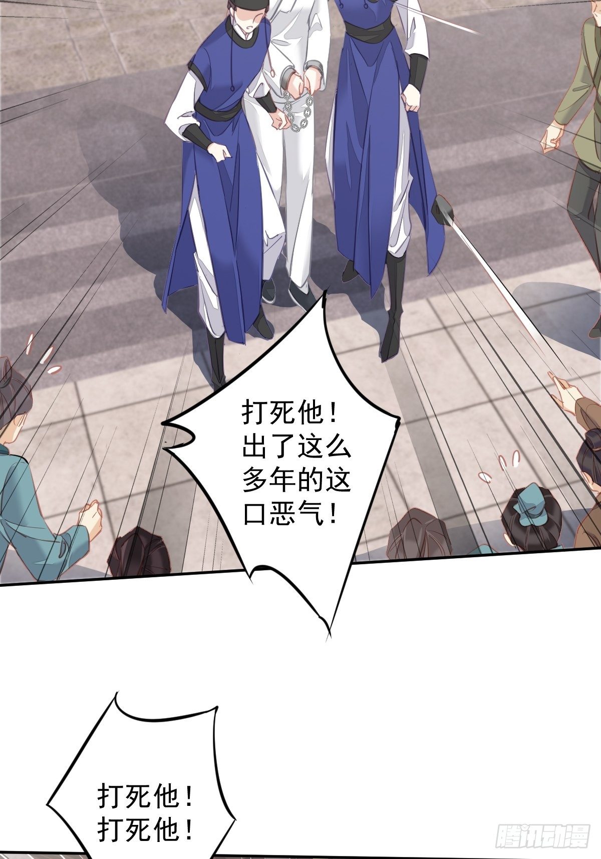 郡主不四嫁韩漫全集-第95话 到底是做不到不在意无删减无遮挡章节图片 