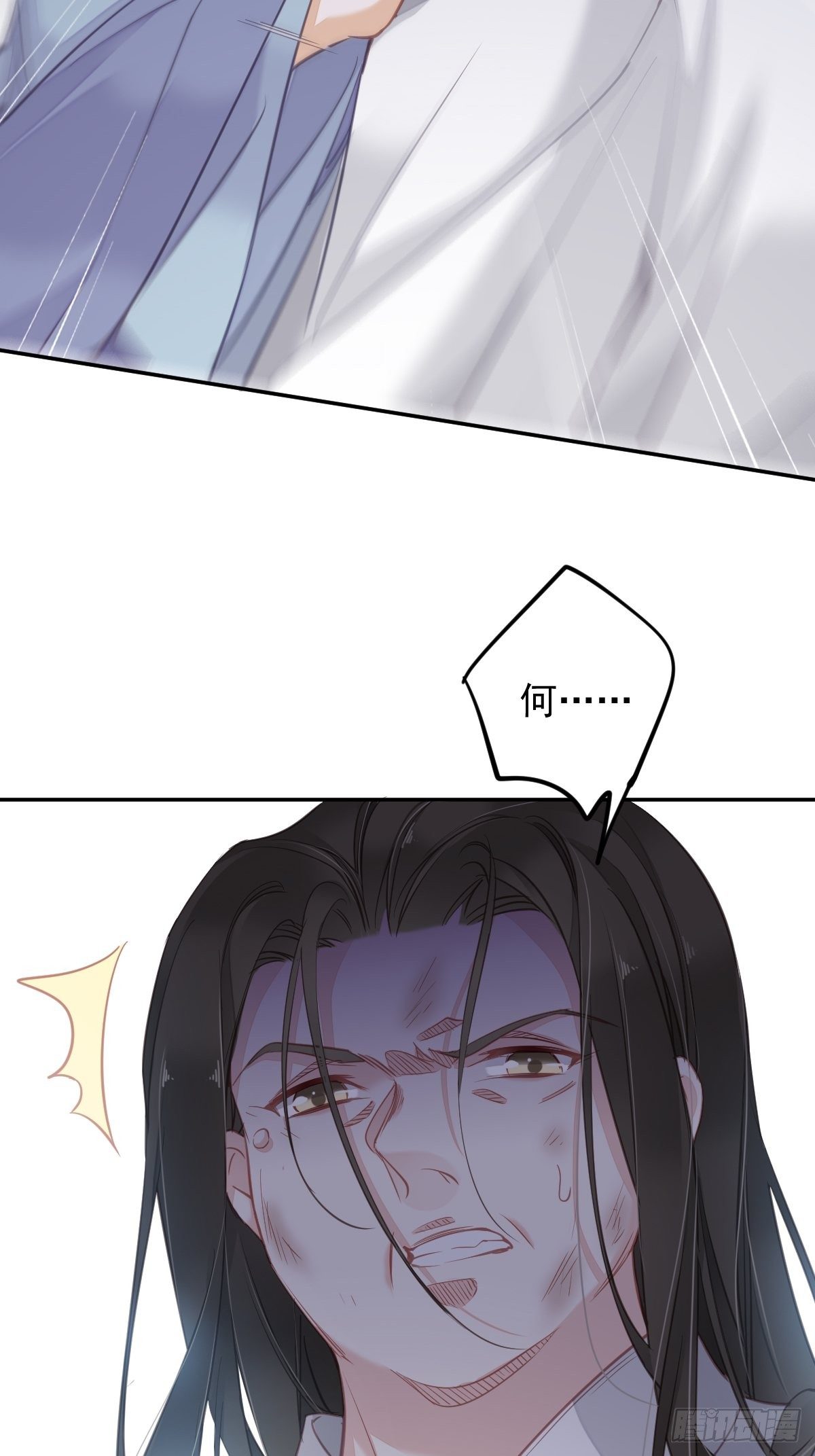 郡主不四嫁韩漫全集-第95话 到底是做不到不在意无删减无遮挡章节图片 