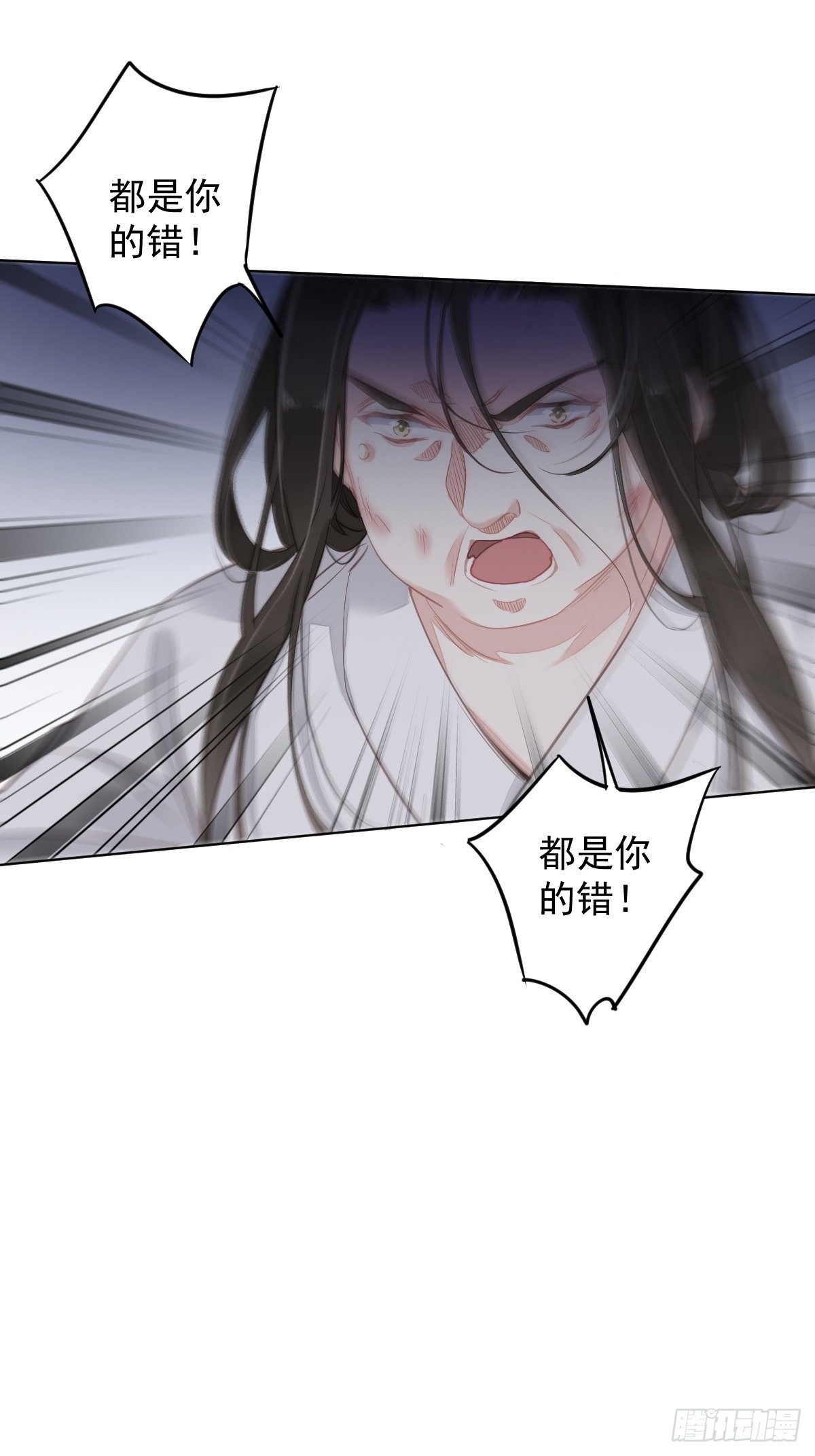 郡主不四嫁韩漫全集-第95话 到底是做不到不在意无删减无遮挡章节图片 