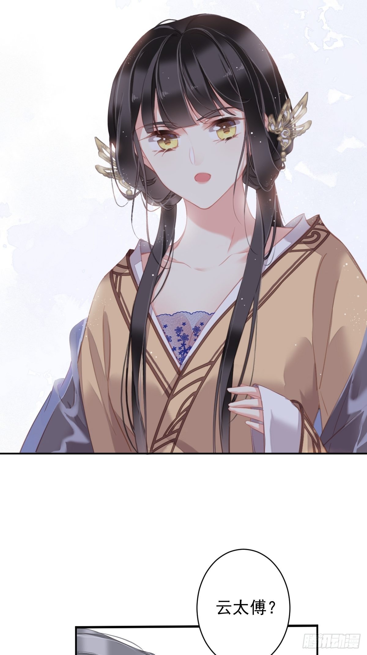 郡主不四嫁韩漫全集-第95话 到底是做不到不在意无删减无遮挡章节图片 