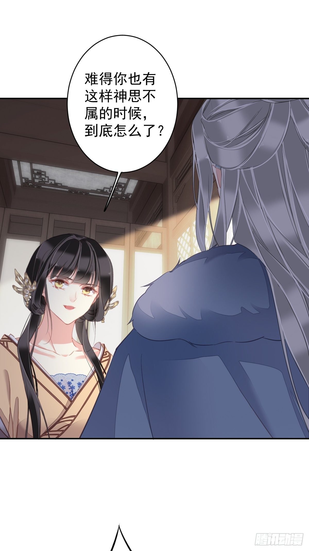 郡主不四嫁韩漫全集-第95话 到底是做不到不在意无删减无遮挡章节图片 