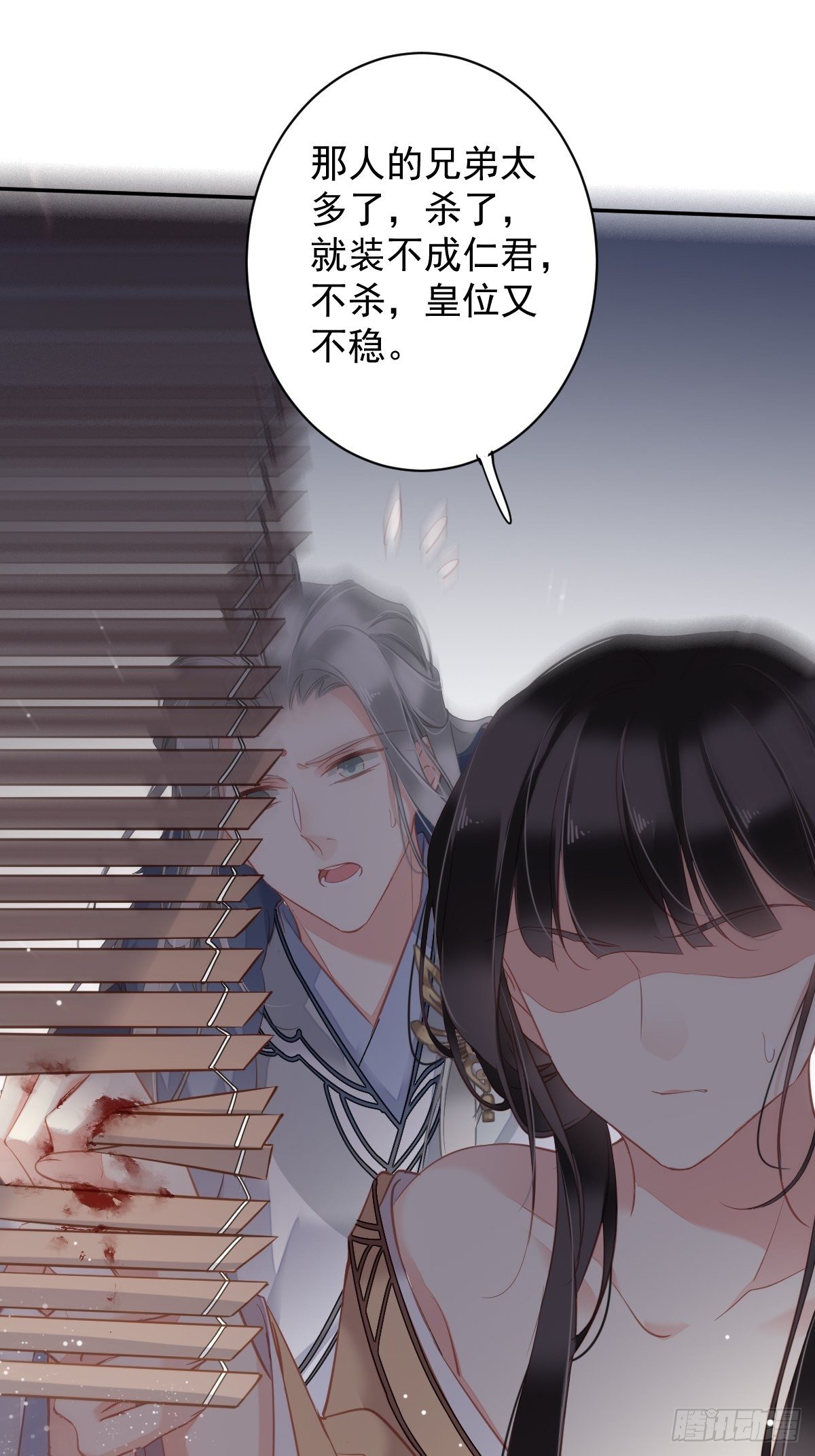 郡主不四嫁韩漫全集-第96话 娘，您信我吗？无删减无遮挡章节图片 
