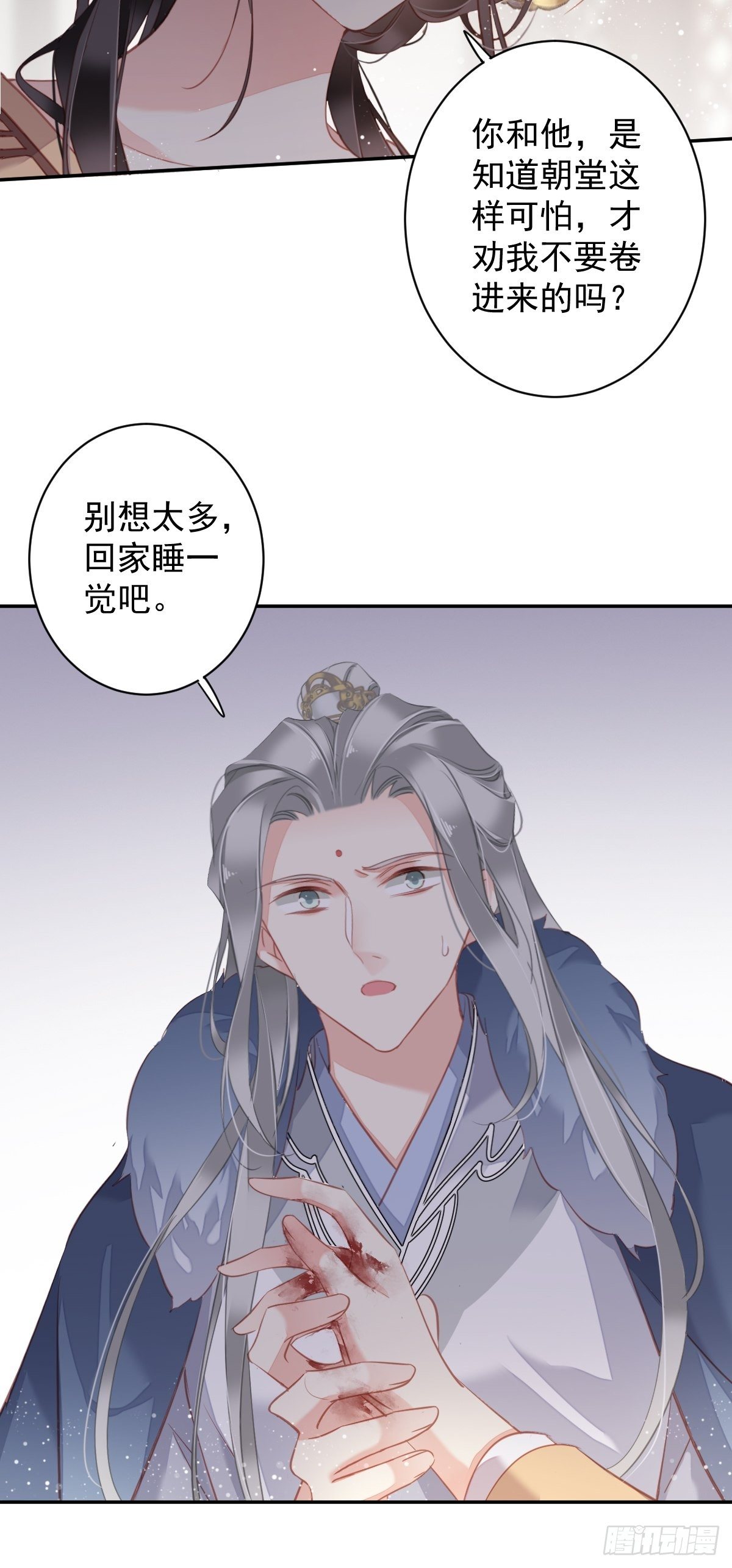 郡主不四嫁韩漫全集-第96话 娘，您信我吗？无删减无遮挡章节图片 
