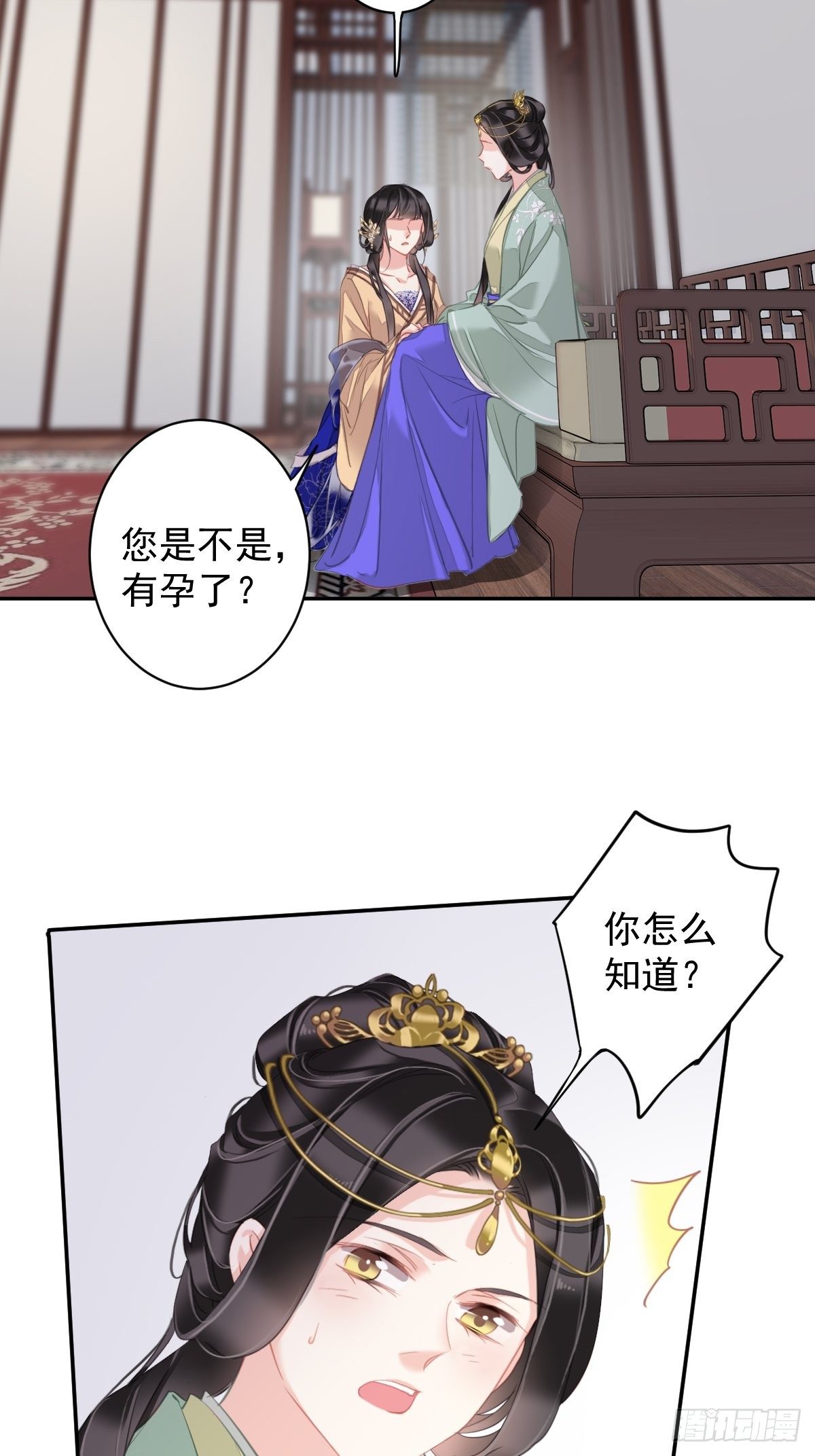 郡主不四嫁韩漫全集-第96话 娘，您信我吗？无删减无遮挡章节图片 