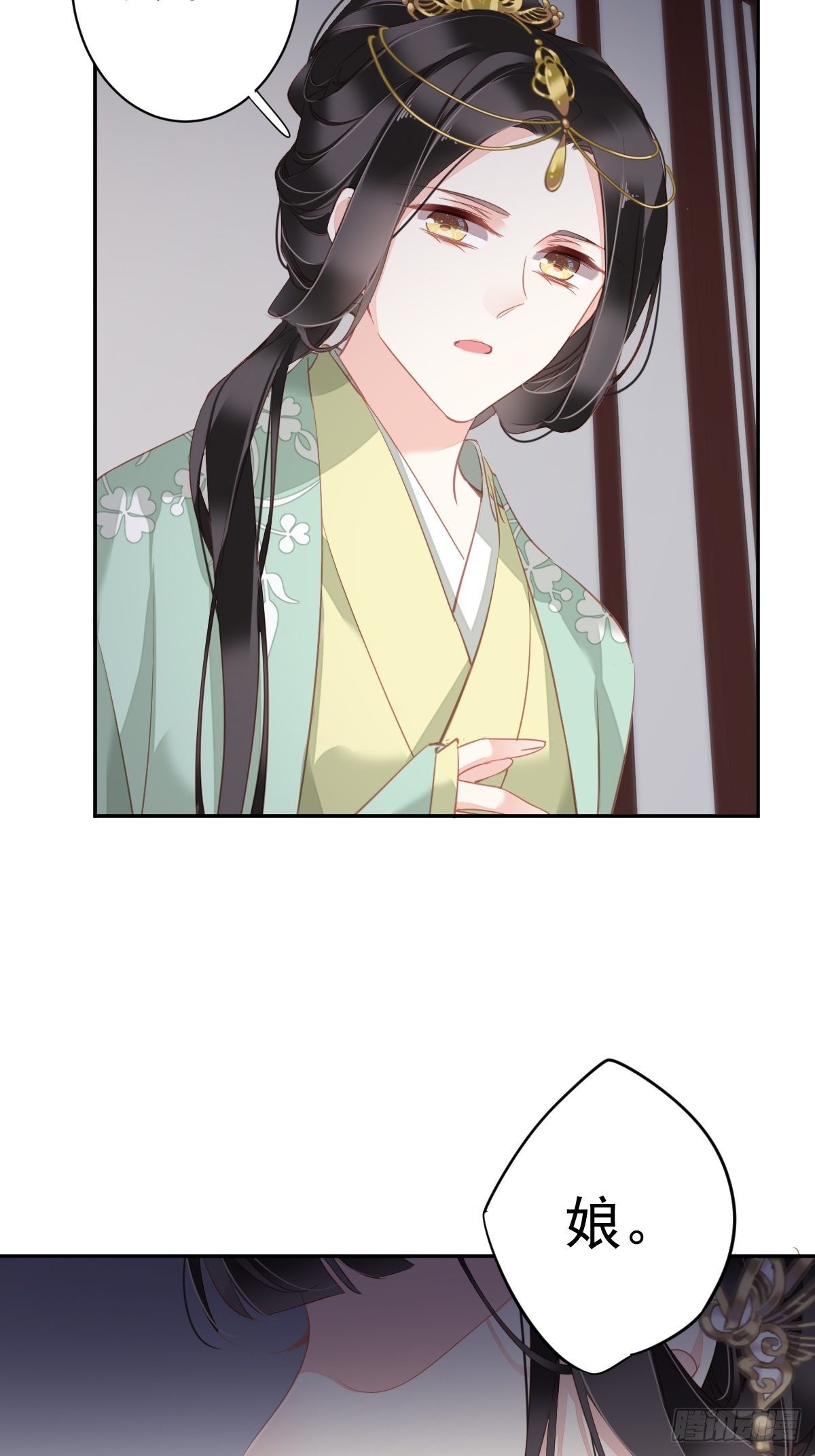 郡主不四嫁韩漫全集-第96话 娘，您信我吗？无删减无遮挡章节图片 