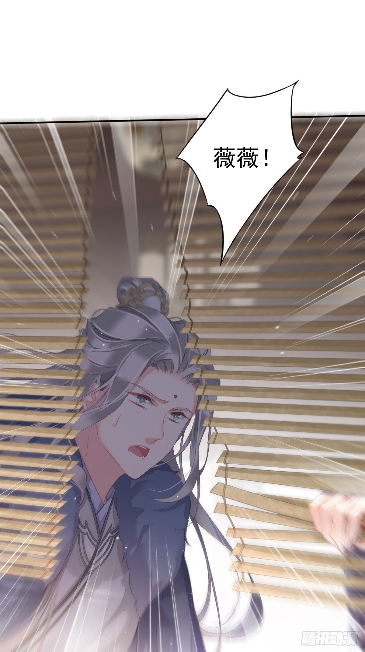 郡主不四嫁韩漫全集-第96话 娘，您信我吗？无删减无遮挡章节图片 