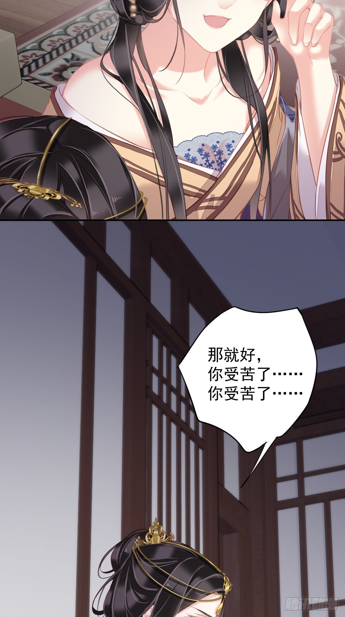 郡主不四嫁韩漫全集-第96话 娘，您信我吗？无删减无遮挡章节图片 
