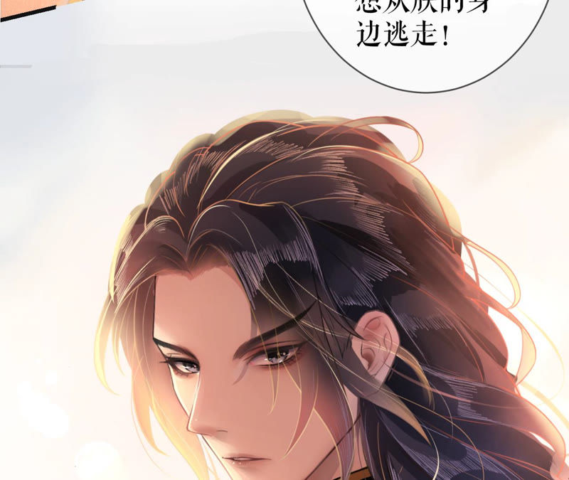 郡主稳住，人设不能崩！韩漫全集-序章无删减无遮挡章节图片 