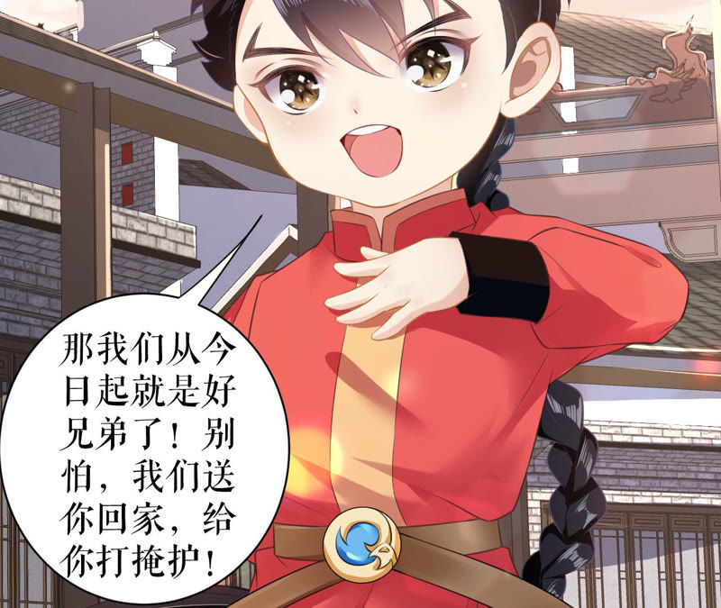 郡主稳住，人设不能崩！韩漫全集-第10话 人狠话不多无删减无遮挡章节图片 