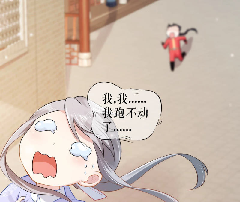 郡主稳住，人设不能崩！韩漫全集-第10话 人狠话不多无删减无遮挡章节图片 