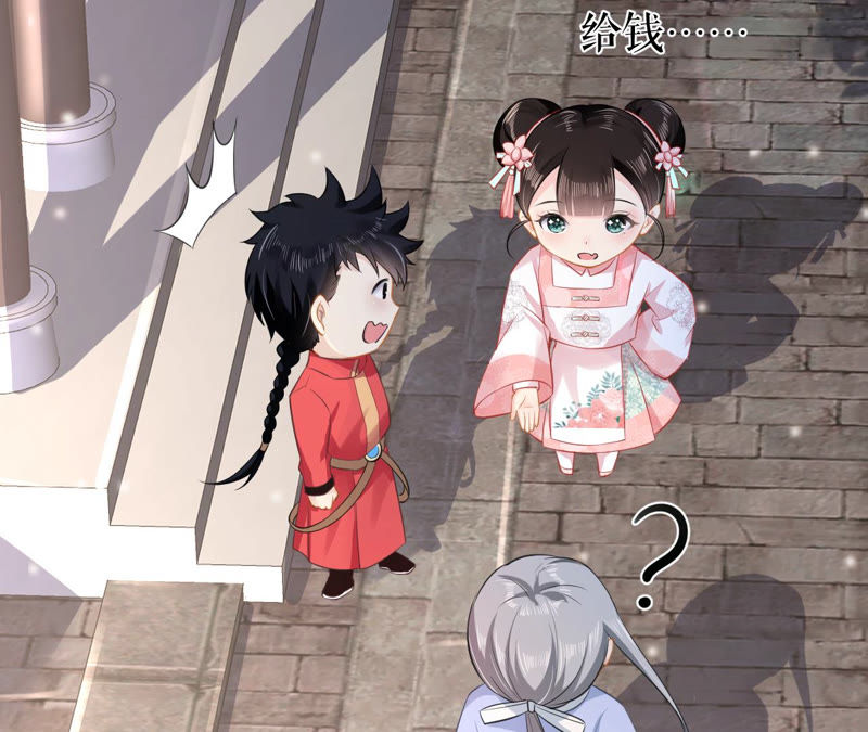 郡主稳住，人设不能崩！韩漫全集-第10话 人狠话不多无删减无遮挡章节图片 