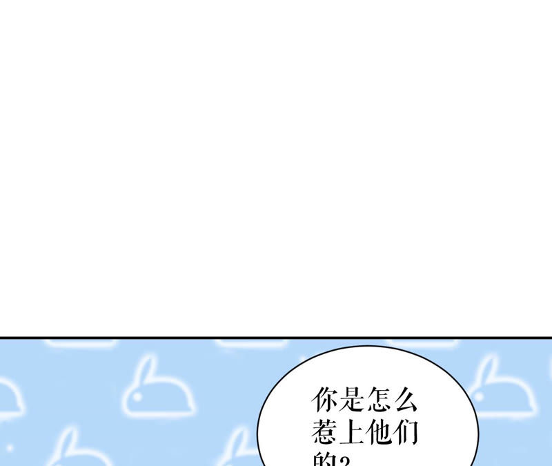 郡主稳住，人设不能崩！韩漫全集-第10话 人狠话不多无删减无遮挡章节图片 