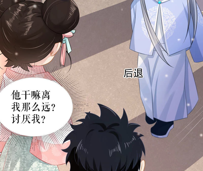 郡主稳住，人设不能崩！韩漫全集-第10话 人狠话不多无删减无遮挡章节图片 