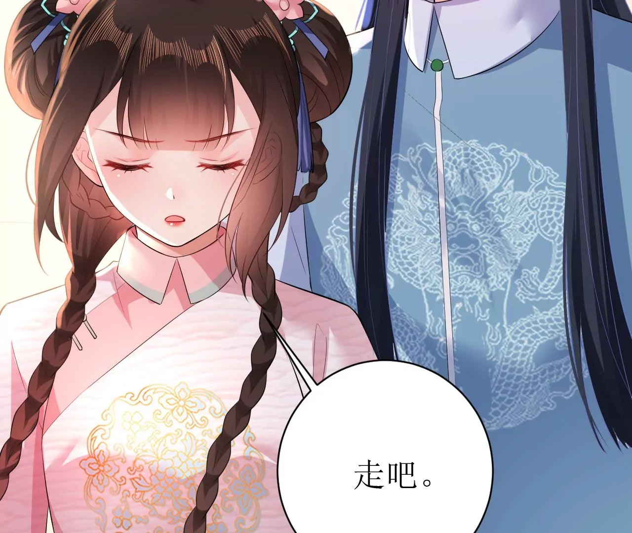 郡主稳住，人设不能崩！韩漫全集-第92话 英雄救美无删减无遮挡章节图片 