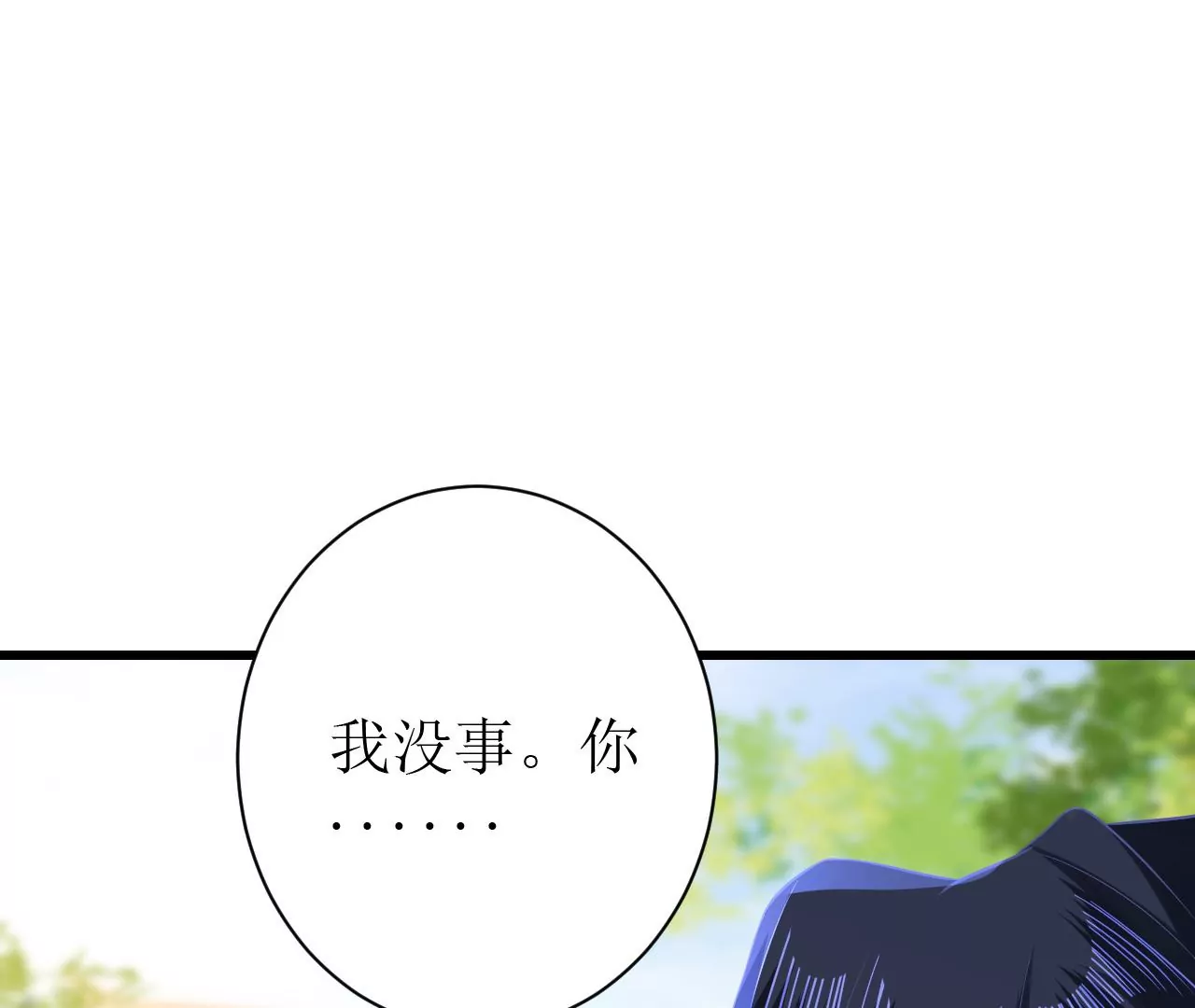 郡主稳住，人设不能崩！韩漫全集-第92话 英雄救美无删减无遮挡章节图片 
