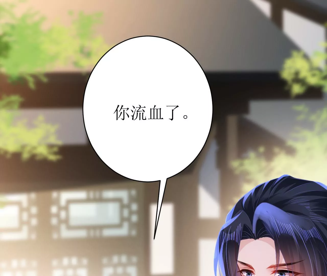 郡主稳住，人设不能崩！韩漫全集-第92话 英雄救美无删减无遮挡章节图片 