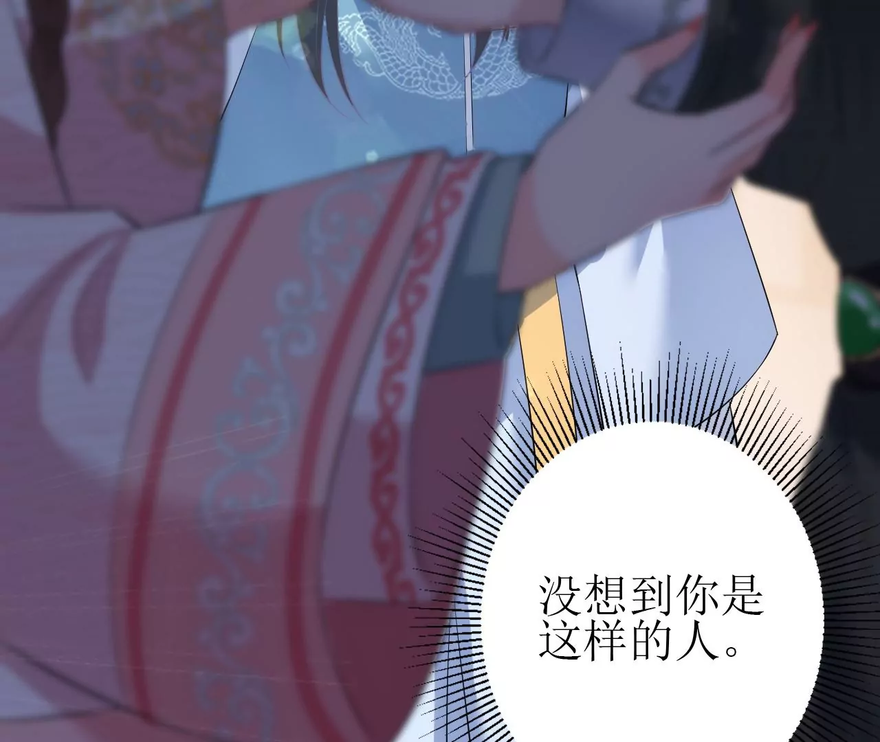 郡主稳住，人设不能崩！韩漫全集-第92话 英雄救美无删减无遮挡章节图片 