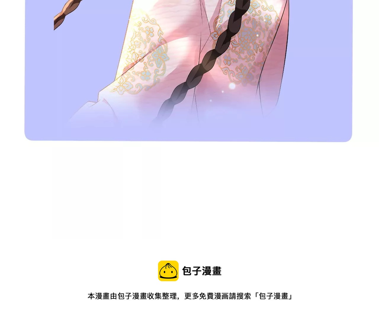 郡主稳住，人设不能崩！韩漫全集-第92话 英雄救美无删减无遮挡章节图片 