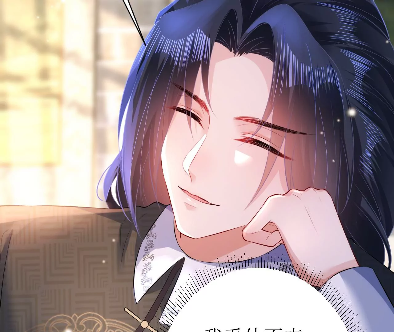 郡主稳住，人设不能崩！韩漫全集-第93话 是否在寻我？无删减无遮挡章节图片 