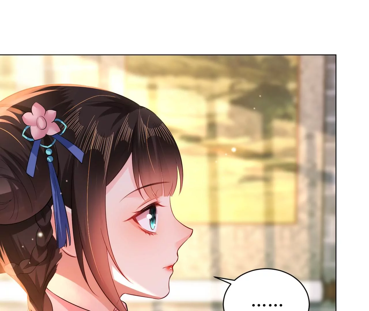 郡主稳住，人设不能崩！韩漫全集-第93话 是否在寻我？无删减无遮挡章节图片 