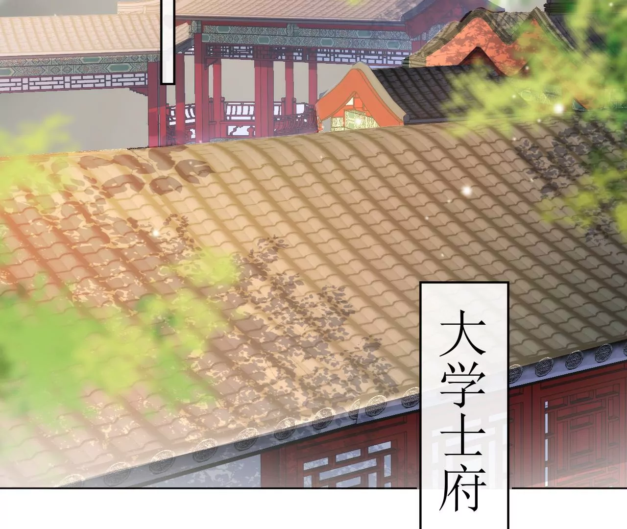 郡主稳住，人设不能崩！韩漫全集-第93话 是否在寻我？无删减无遮挡章节图片 