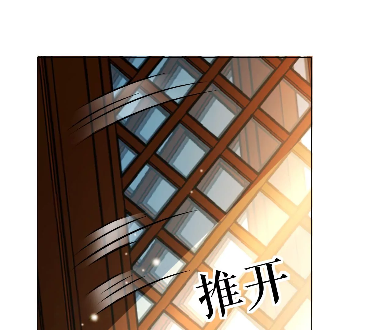 郡主稳住，人设不能崩！韩漫全集-第93话 是否在寻我？无删减无遮挡章节图片 