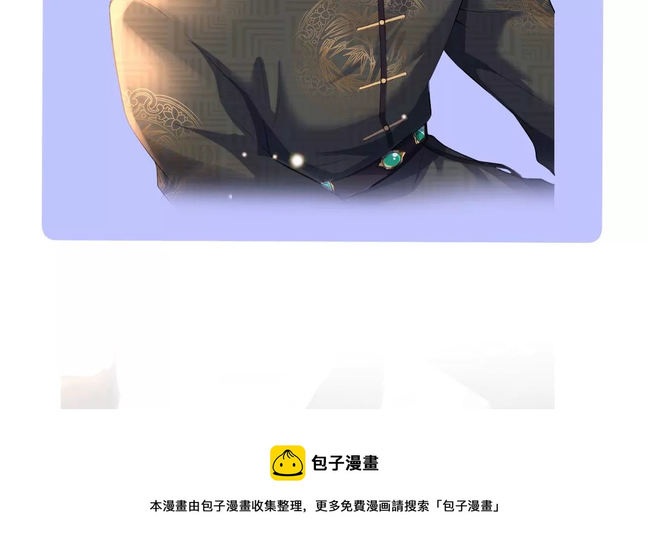 郡主稳住，人设不能崩！韩漫全集-第93话 是否在寻我？无删减无遮挡章节图片 
