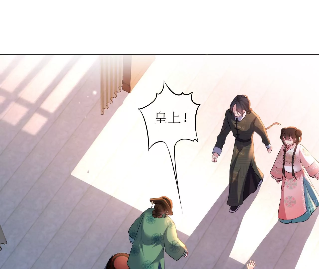 郡主稳住，人设不能崩！韩漫全集-第93话 是否在寻我？无删减无遮挡章节图片 