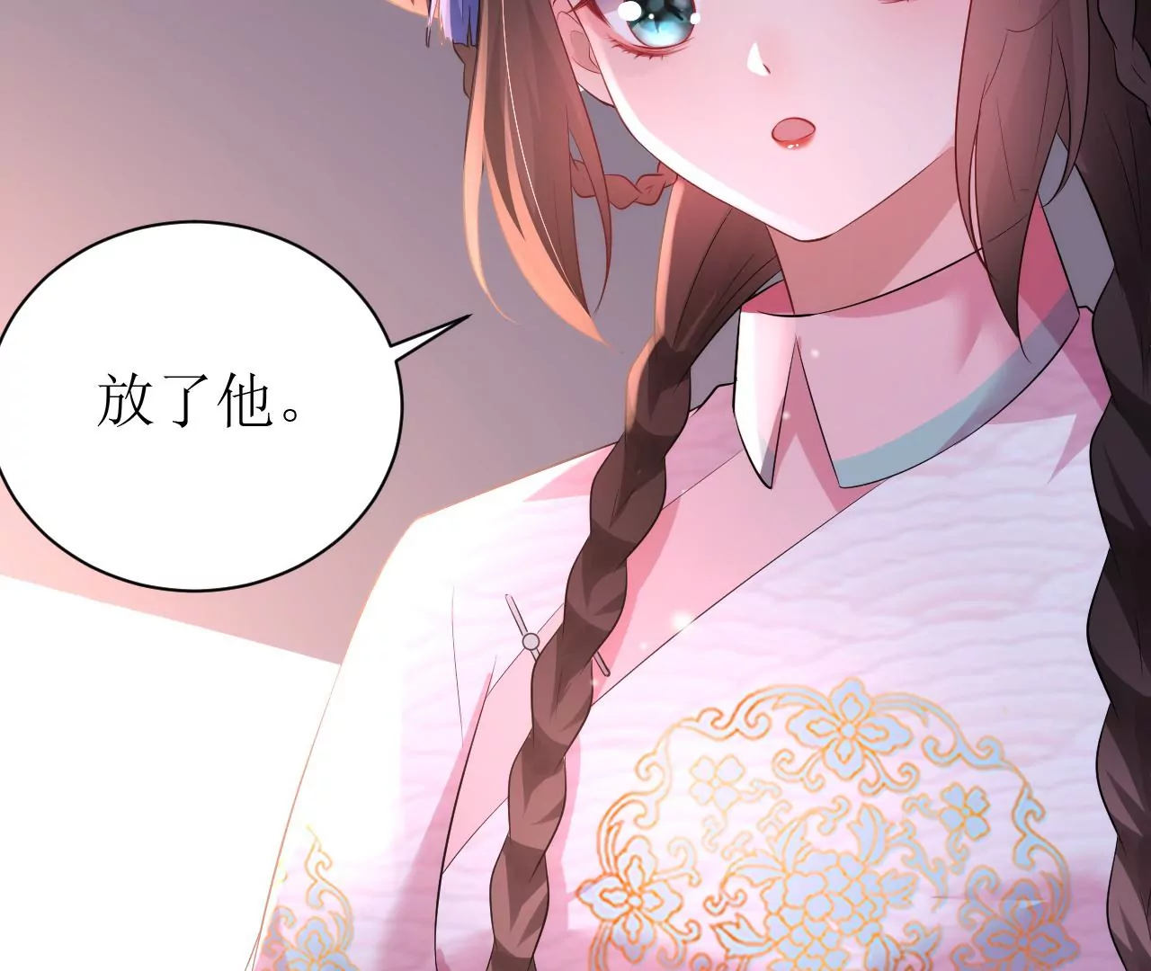 郡主稳住，人设不能崩！韩漫全集-第96话 乐陶的心善无删减无遮挡章节图片 