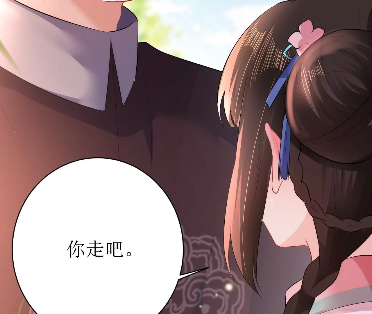 郡主稳住，人设不能崩！韩漫全集-第96话 乐陶的心善无删减无遮挡章节图片 