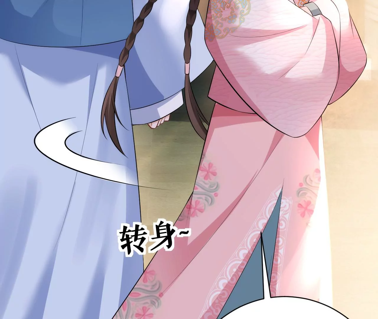 郡主稳住，人设不能崩！韩漫全集-第96话 乐陶的心善无删减无遮挡章节图片 