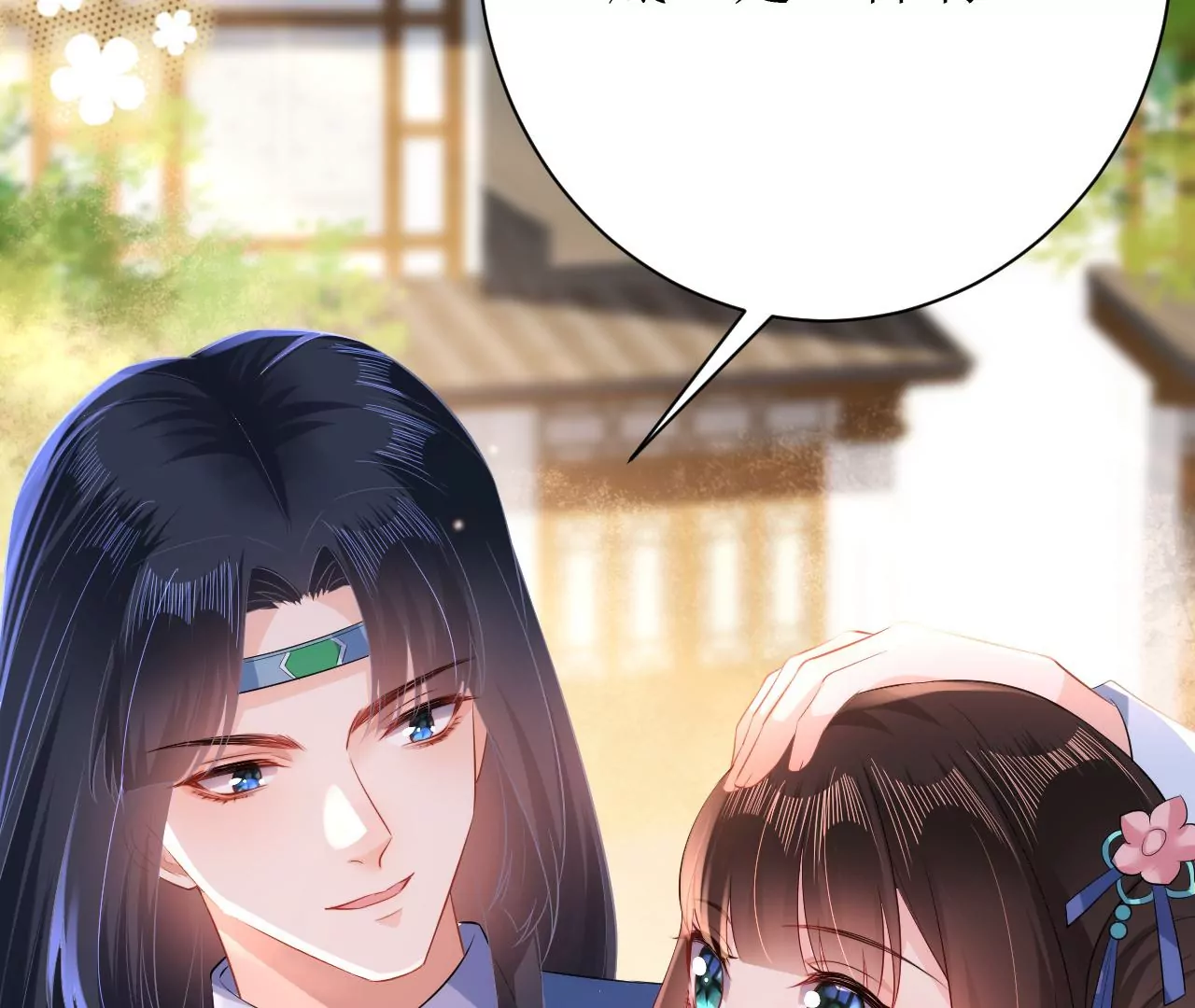 郡主稳住，人设不能崩！韩漫全集-第96话 乐陶的心善无删减无遮挡章节图片 
