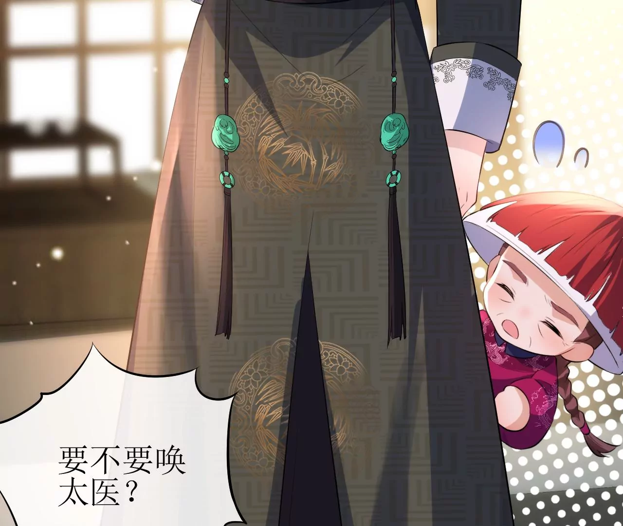 郡主稳住，人设不能崩！韩漫全集-第96话 乐陶的心善无删减无遮挡章节图片 