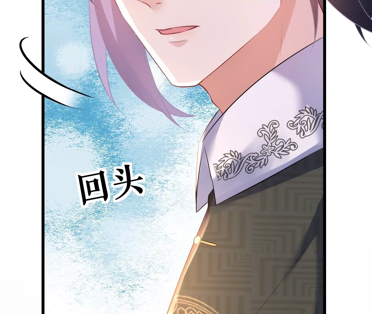 郡主稳住，人设不能崩！韩漫全集-第97话 字条无删减无遮挡章节图片 