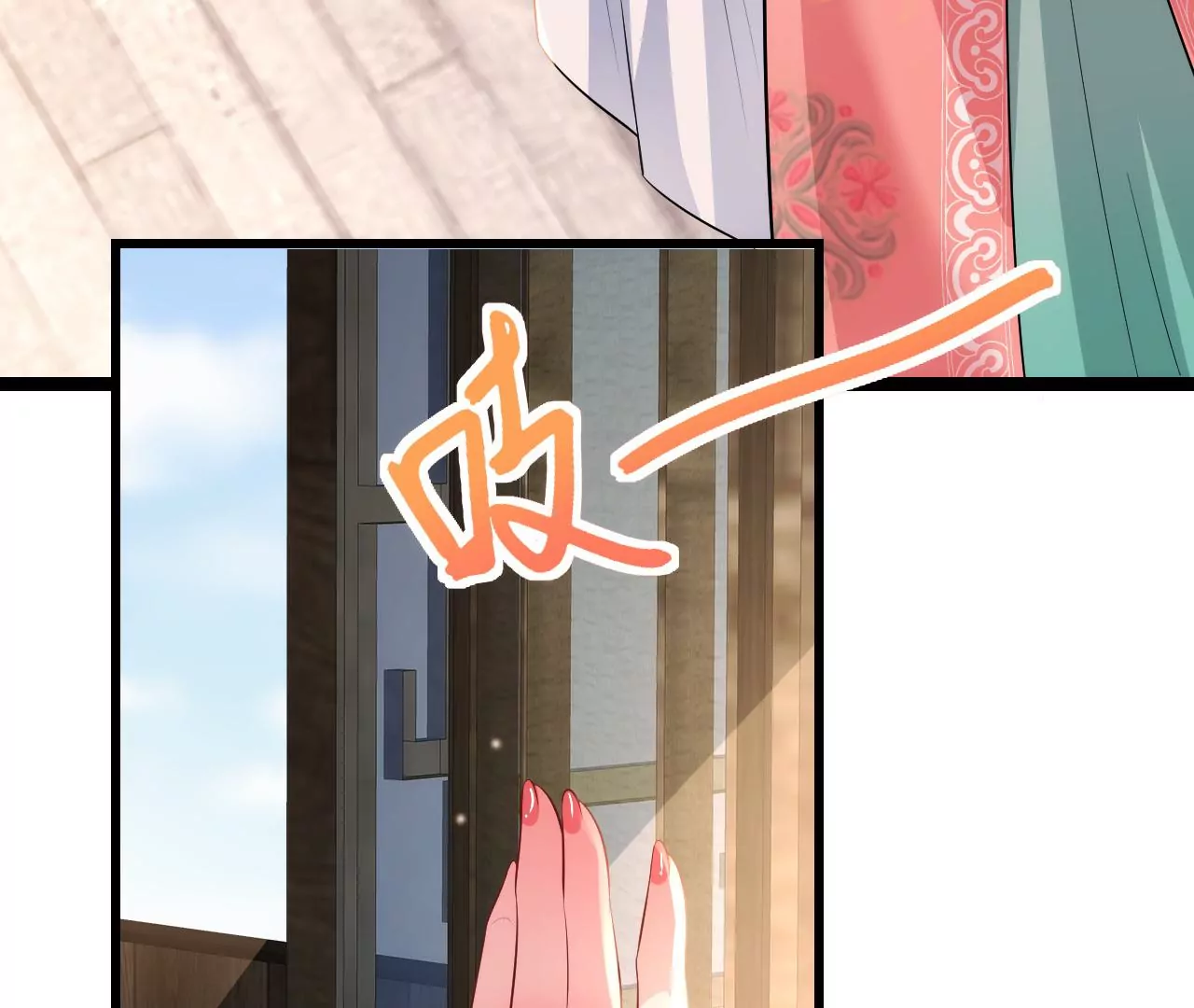 郡主稳住，人设不能崩！韩漫全集-第97话 字条无删减无遮挡章节图片 