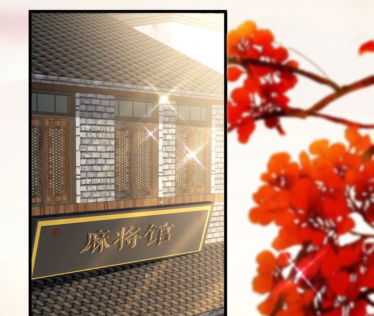 郡主稳住，人设不能崩！韩漫全集-第98话 忘忧商城无删减无遮挡章节图片 