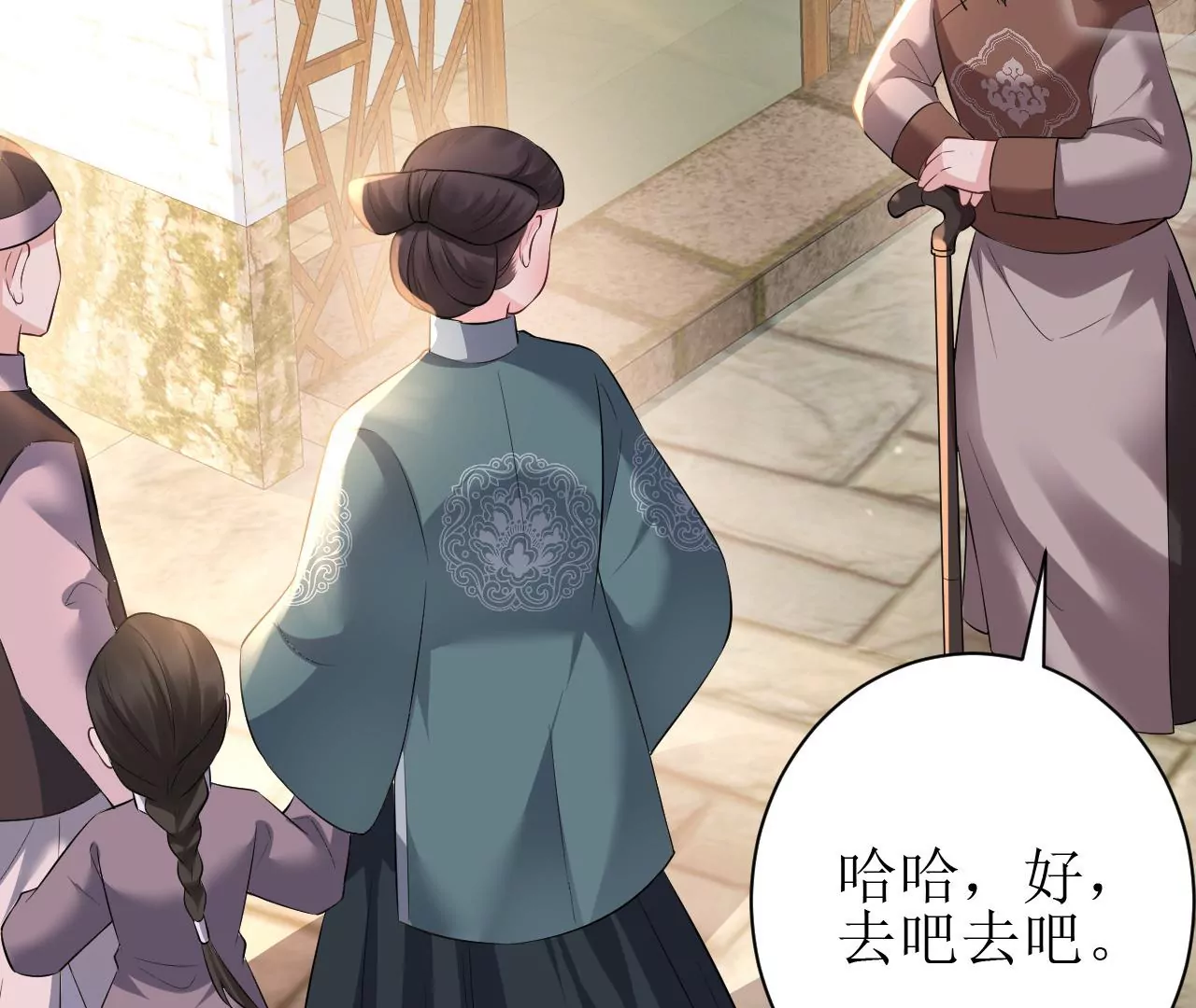 郡主稳住，人设不能崩！韩漫全集-第98话 忘忧商城无删减无遮挡章节图片 