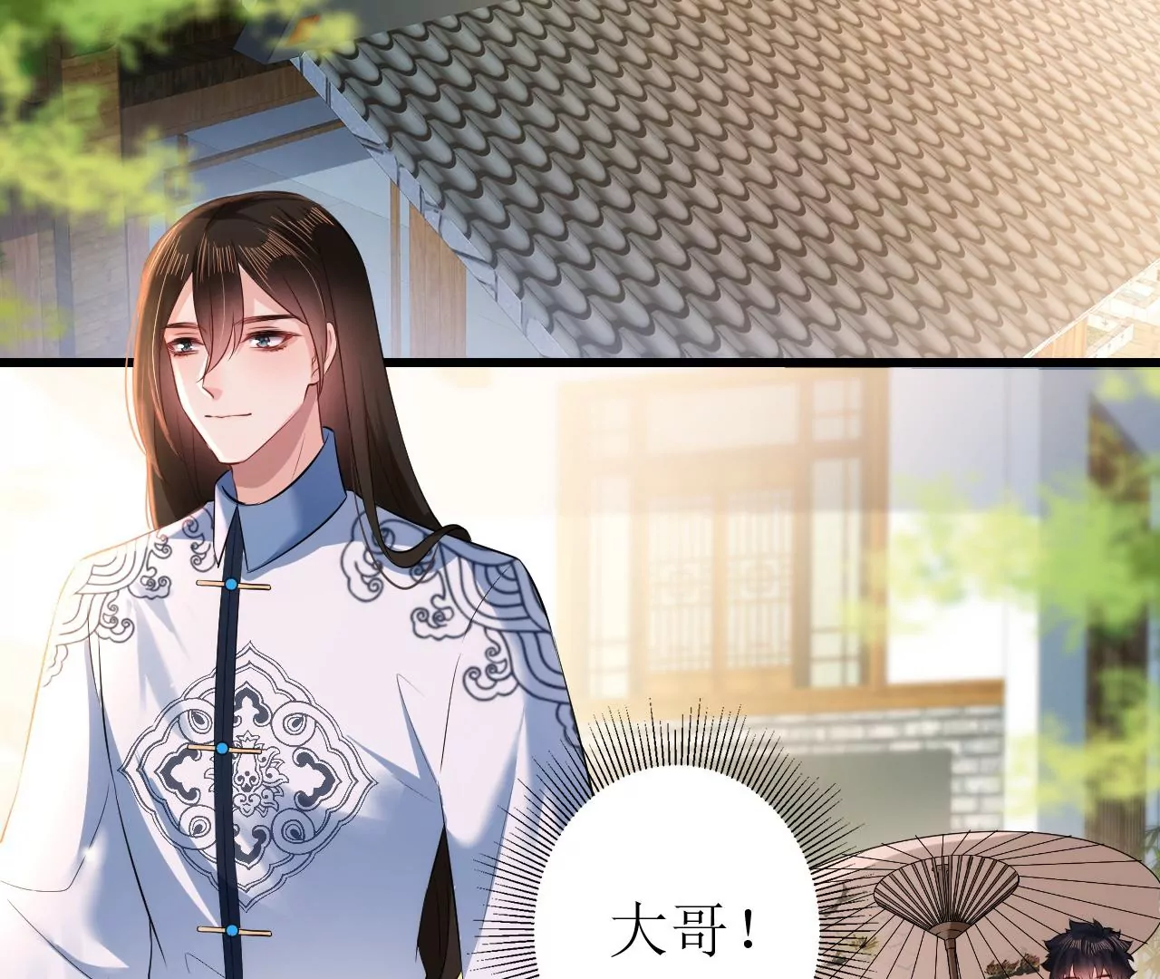 郡主稳住，人设不能崩！韩漫全集-第98话 忘忧商城无删减无遮挡章节图片 
