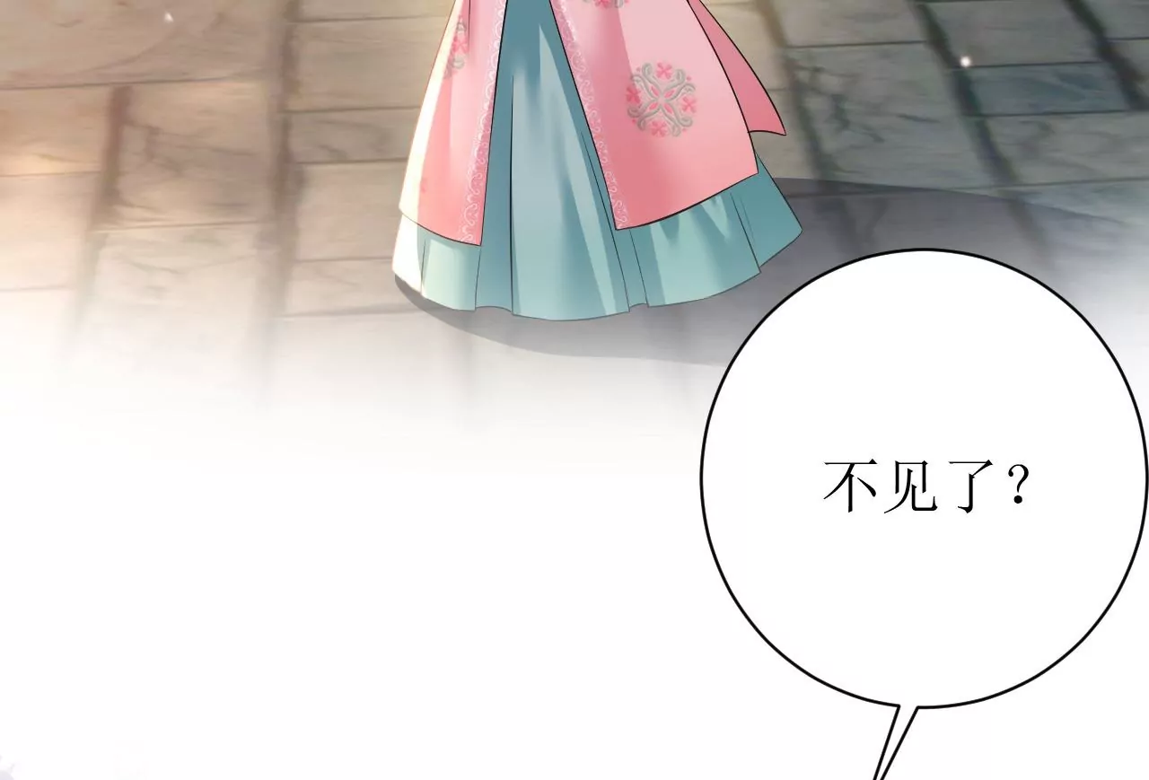 郡主稳住，人设不能崩！韩漫全集-第98话 忘忧商城无删减无遮挡章节图片 