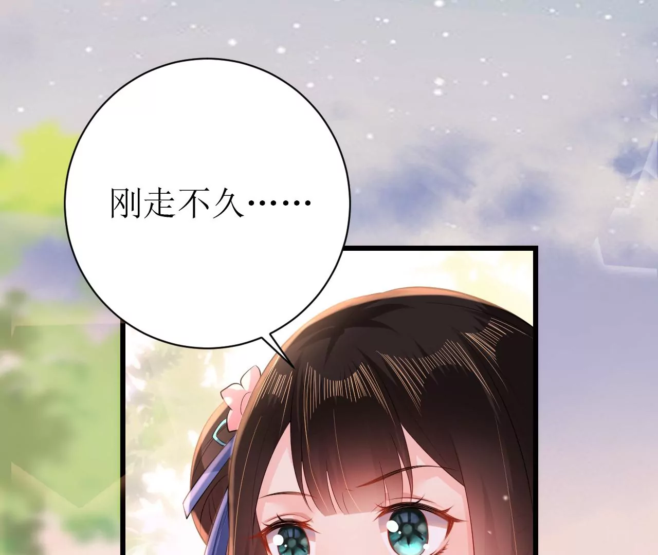 郡主稳住，人设不能崩！韩漫全集-第98话 忘忧商城无删减无遮挡章节图片 