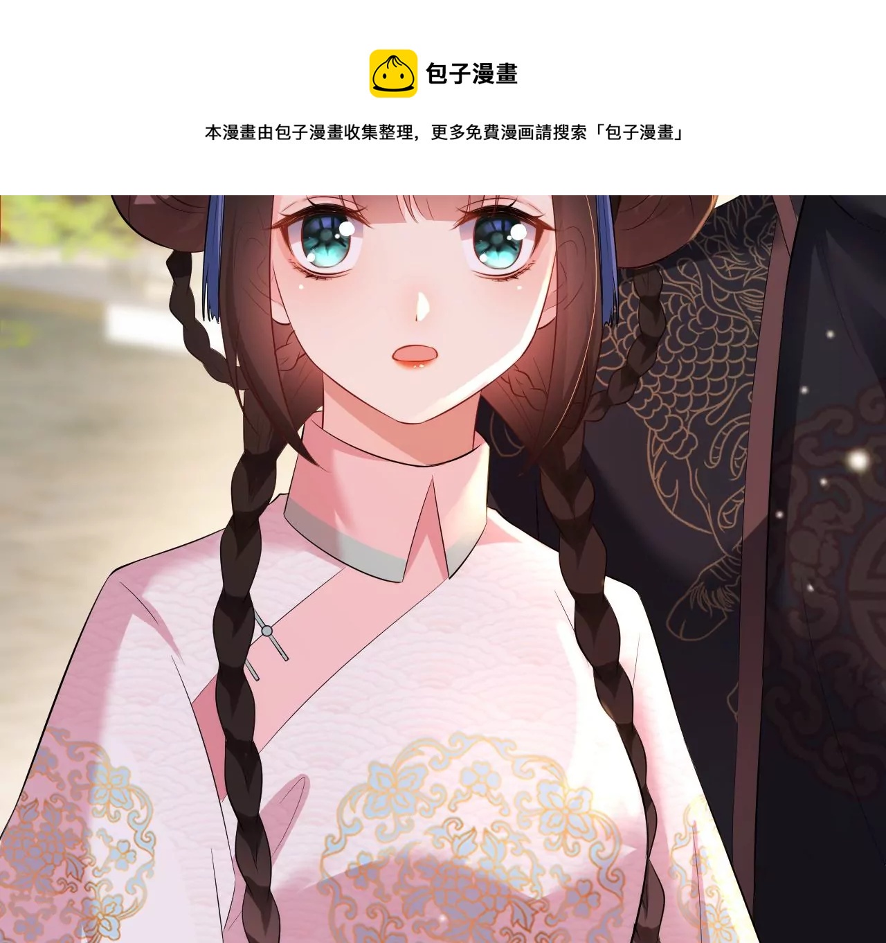郡主稳住，人设不能崩！韩漫全集-第98话 忘忧商城无删减无遮挡章节图片 