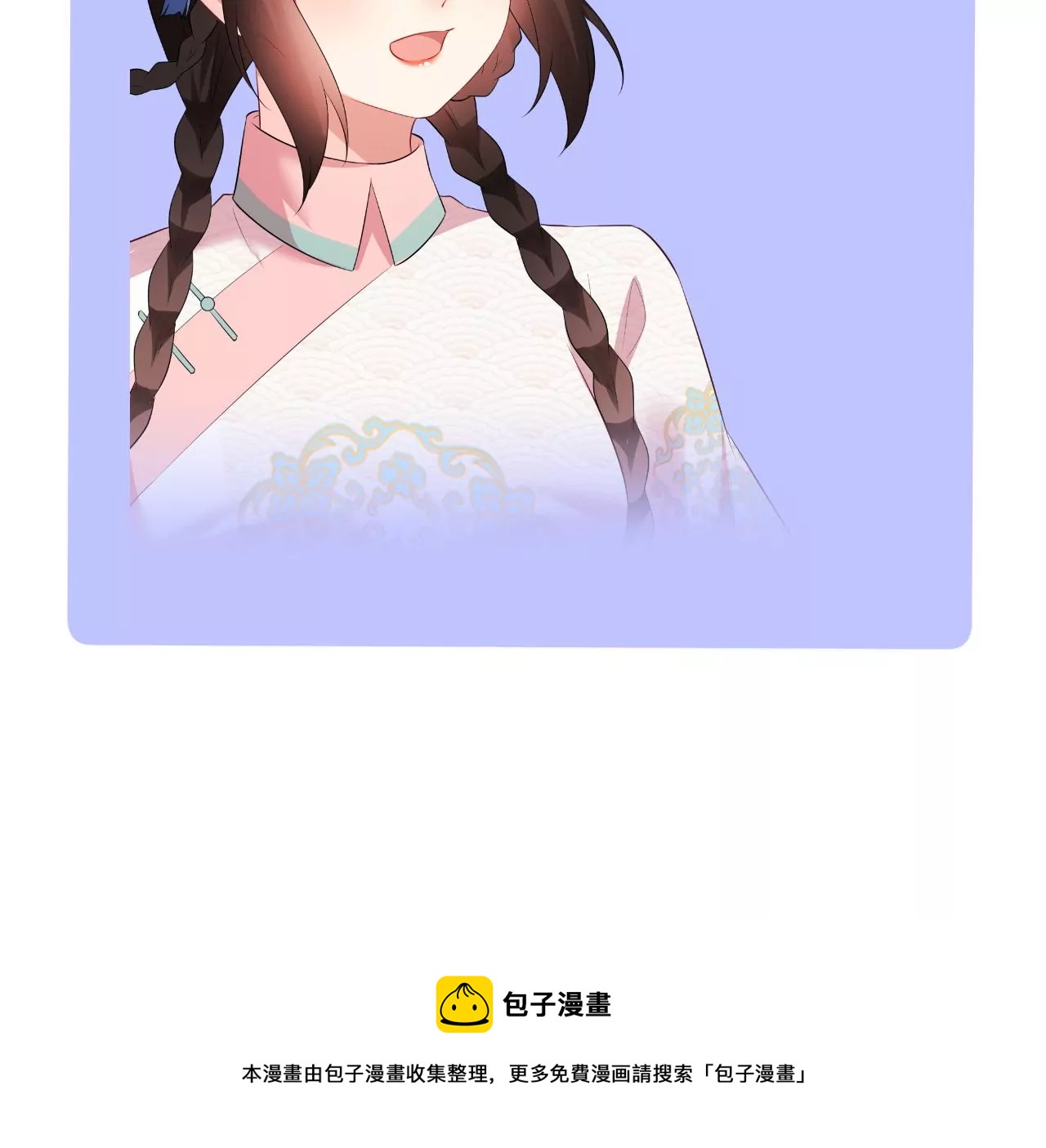 郡主稳住，人设不能崩！韩漫全集-第98话 忘忧商城无删减无遮挡章节图片 